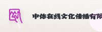 合作伙伴